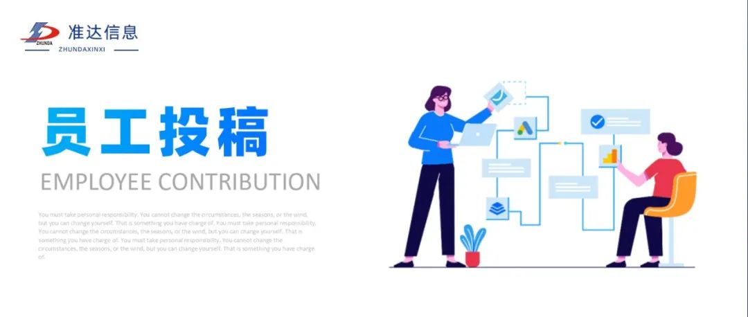 投稿 | 海外项目工作日记