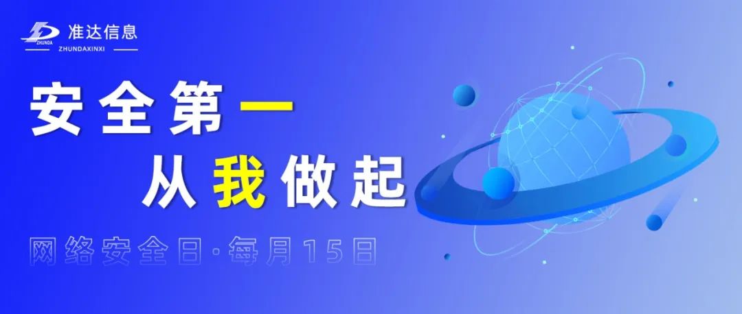 课堂 |  幽默短剧带你了解宿舍生活中的EHS