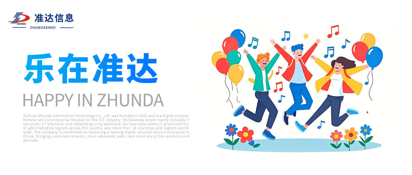 特辑 | 领略项目上的“别样”风景——秋日篇