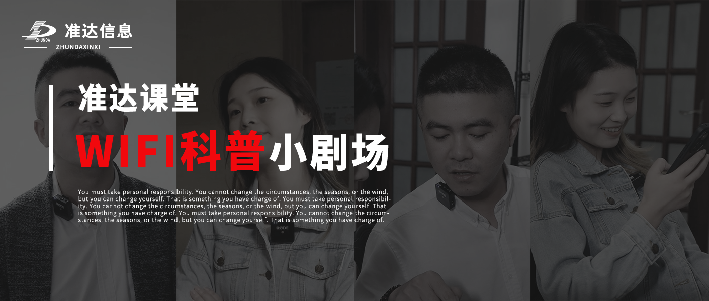 课堂 | 竟然有人不清楚WIFI有没有辐射？