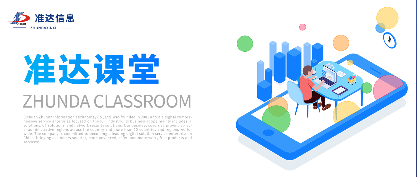课堂 | 《职场的诱惑》带你发现身边的“陷阱”