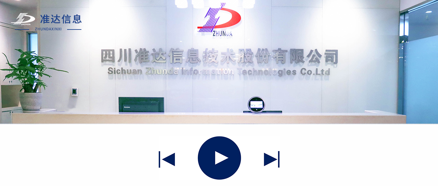 采访 | 准达 我想对你说