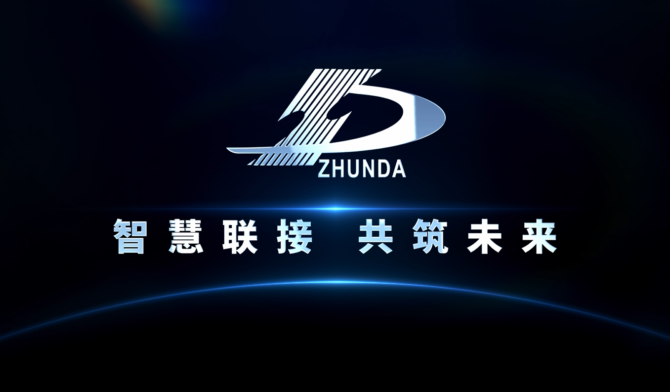 宣传片 | 准达信息·万物互联数智化先行者